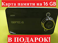 Автомобильный видеорегистратор Vehicle Blackbox DVR Full HD 1080p