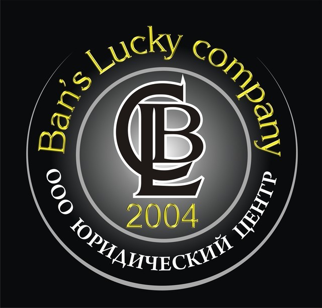 компани контакты