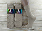 Шкарпетки жіночі капронові A.M.Y fashion classic 100Den бежеві квіточка НК-27103, фото 6