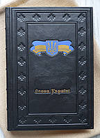 Ежедневник в кожаном переплете "Слава Україні" 5