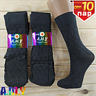 Шкарпетки жіночі капронові A.M.Y fashion classic 100Den чорна квіточка+ромбік НК-27105, фото 5