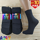 Шкарпетки жіночі капронові A.M.Y fashion classic 100Den чорний ромбік НК-27106, фото 6