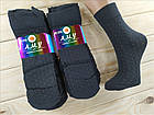Шкарпетки жіночі капронові A.M.Y fashion classic 100Den чорний ромбік НК-27106, фото 9