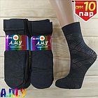 Шкарпетки жіночі капронові A.M.Y fashion classic 100Den чорний великий ромб НК-27107, фото 5