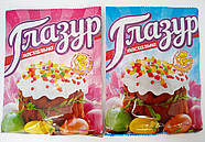 Глазур для пасхи Насолода 75 грамів кольорова, фото 4