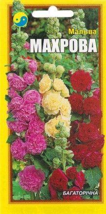 Насіння мальви махрове 0,2 г, фото 1