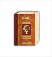 Ефірне масло ладану, флакон 5 мл