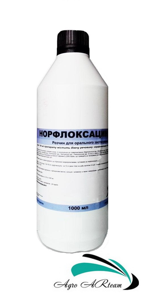 Норфлоксацин 10 %, оральний, 1 л , (Польща)