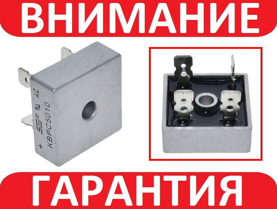 Діодний міст KBPC5010 однофазний 50А 1000В
