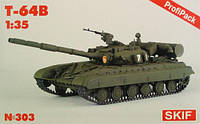 Сборная модель для склеивания SKIF танк Т-64-Б (MK303)