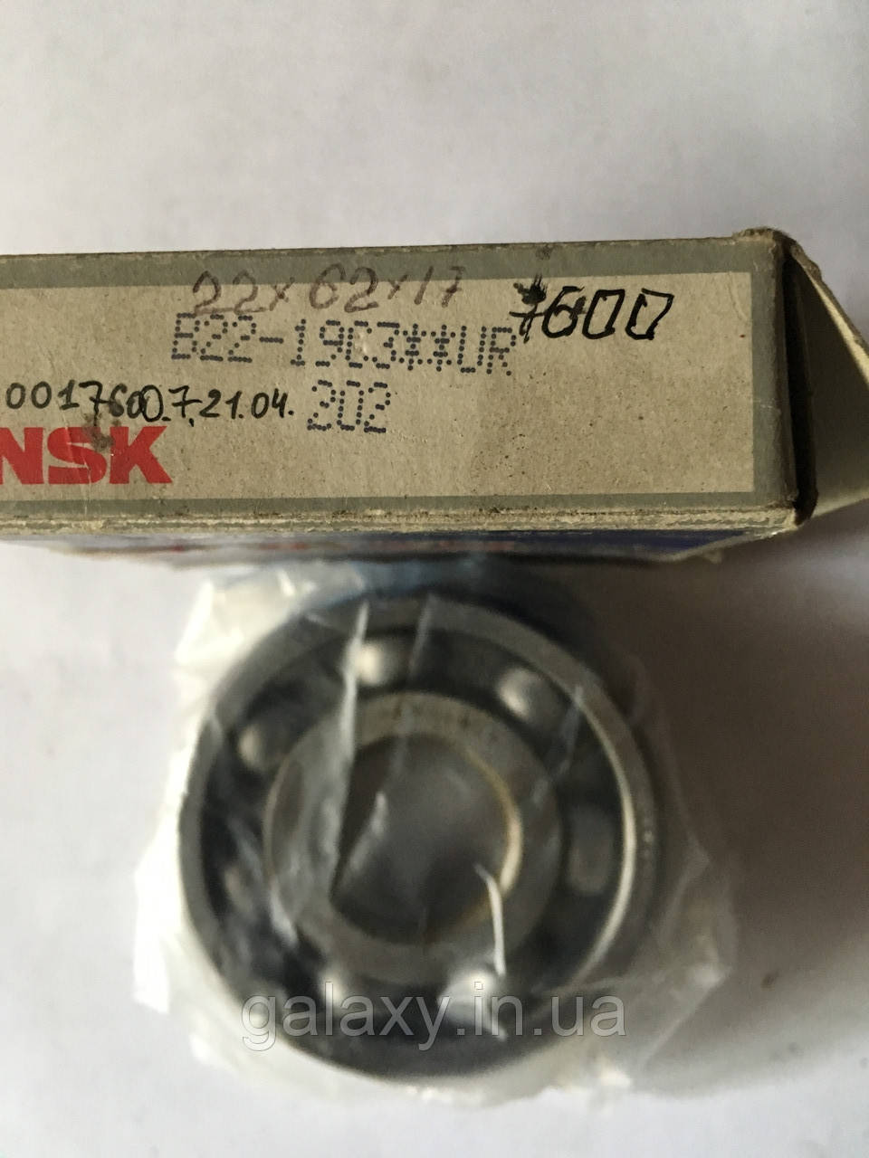 Подшипник 22х62х17 NSK шариковый