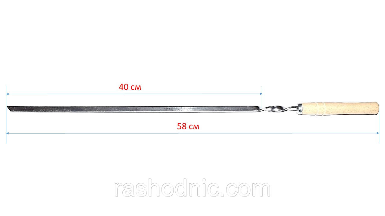 Шампур плоский 3 мм із дерев'яною ручкою, фото 1