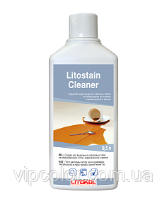 LITOSTAIN CLEANER Засіб для видалення кольорових плям 0,5 л LTSCLN0500