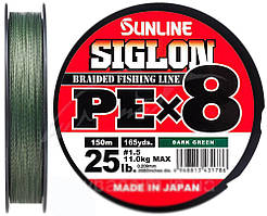 Шнур Sunline Siglon PE х8 150m (темн-зел.) #1.0/0.171mm 16lb/7.7kg