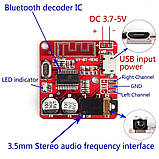 Аудіо модуль, приймач XY-BT-Mini Bluetooth 4.1, DC 3.7-5В, AUX [#6-9], фото 2