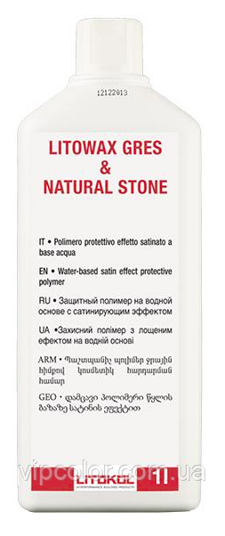 LITOWAX GRES & NATURAL STONE Полімерна просочення з матуючим ефектом для захисту каменю і плитки 1 л