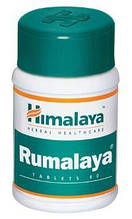 Румалая Хималая (Rumalaya Himalaya) знеболювальний засіб противоартритное