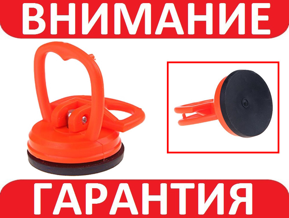Присоска вакуумна, інструмент для зняття дисплею тачскрина кришки