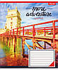 Зошит 18 аркушів клітинка "More adventure" 762279, фото 5