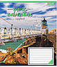 Зошит 18 аркушів клітинка "More adventure" 762279, фото 6