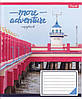Зошит 18 аркушів клітинка "More adventure" 762279, фото 4