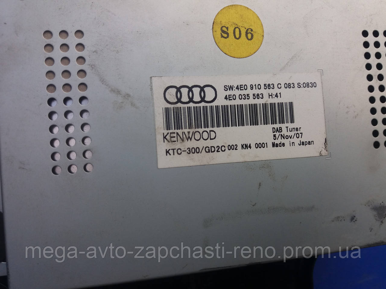 Регулятор магнітоли тюнер Audi Q7