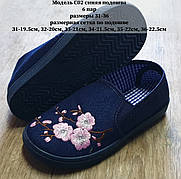 Дитячі мокасини