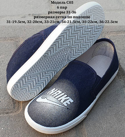 Дитячі мокасини, фото 1