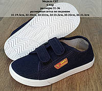 Дитячі мокасини