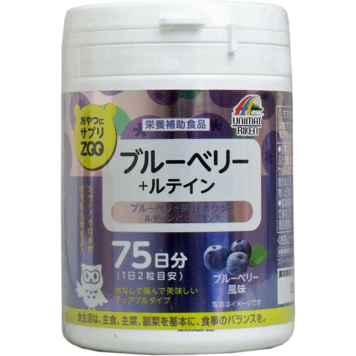 Unimat Riken Zoo Чорниця з лютеїном для гостроти зору, 150 таблеток. До 02/2027, фото 1