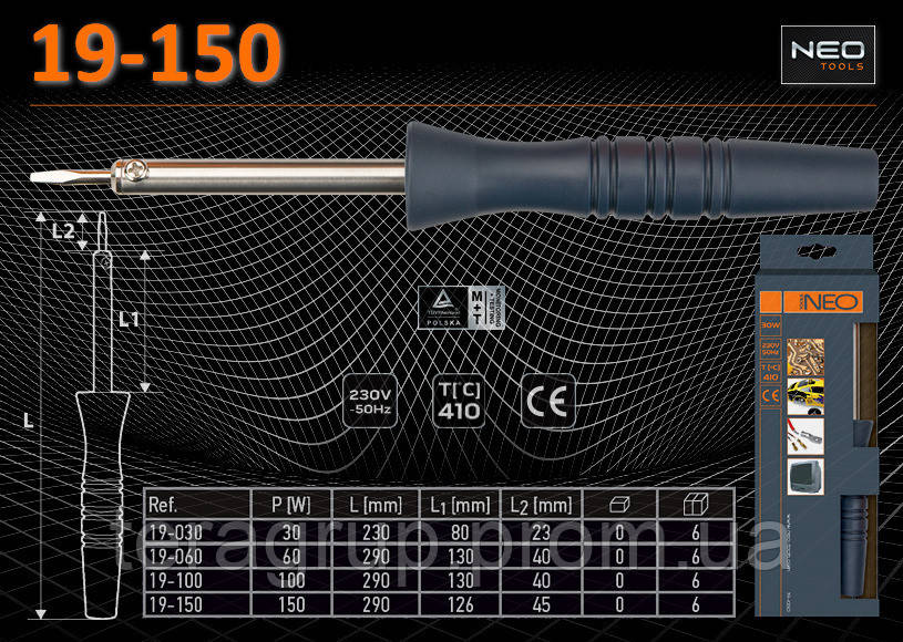 Паяльник електричний P-150 Вт, NEO 19-150: продаж, ціна у Києві ...