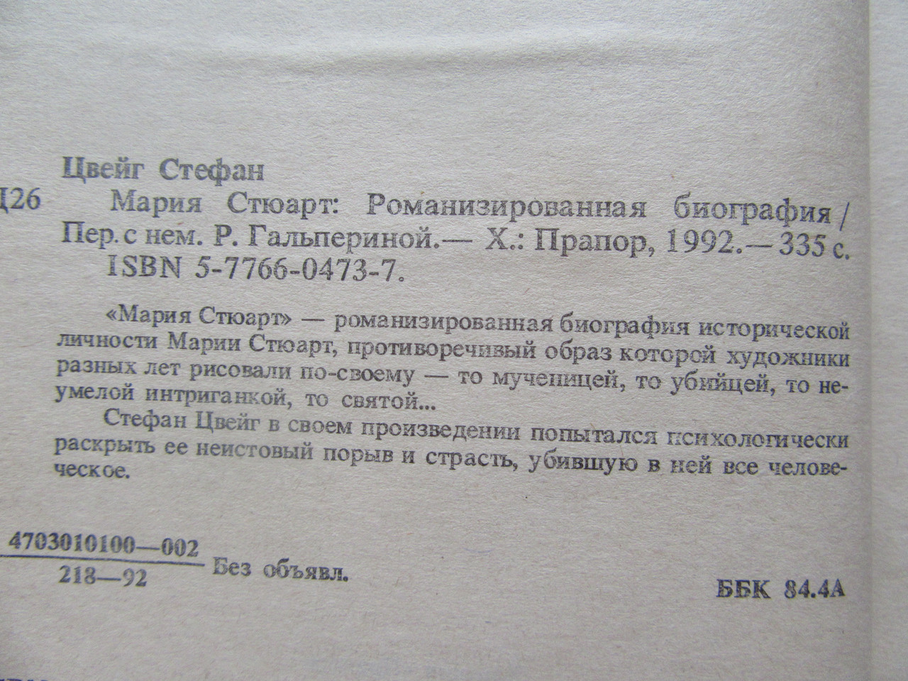 Product image preview