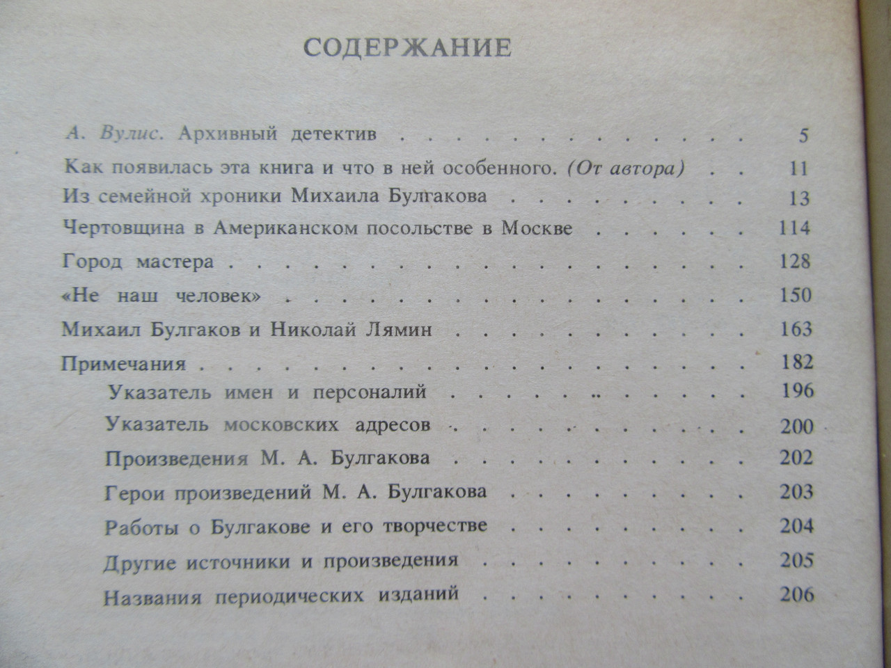 Product image preview