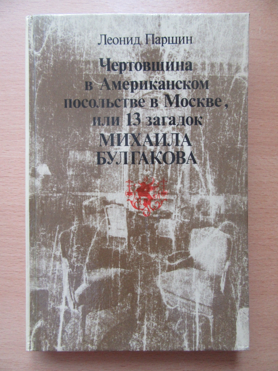 Product image preview