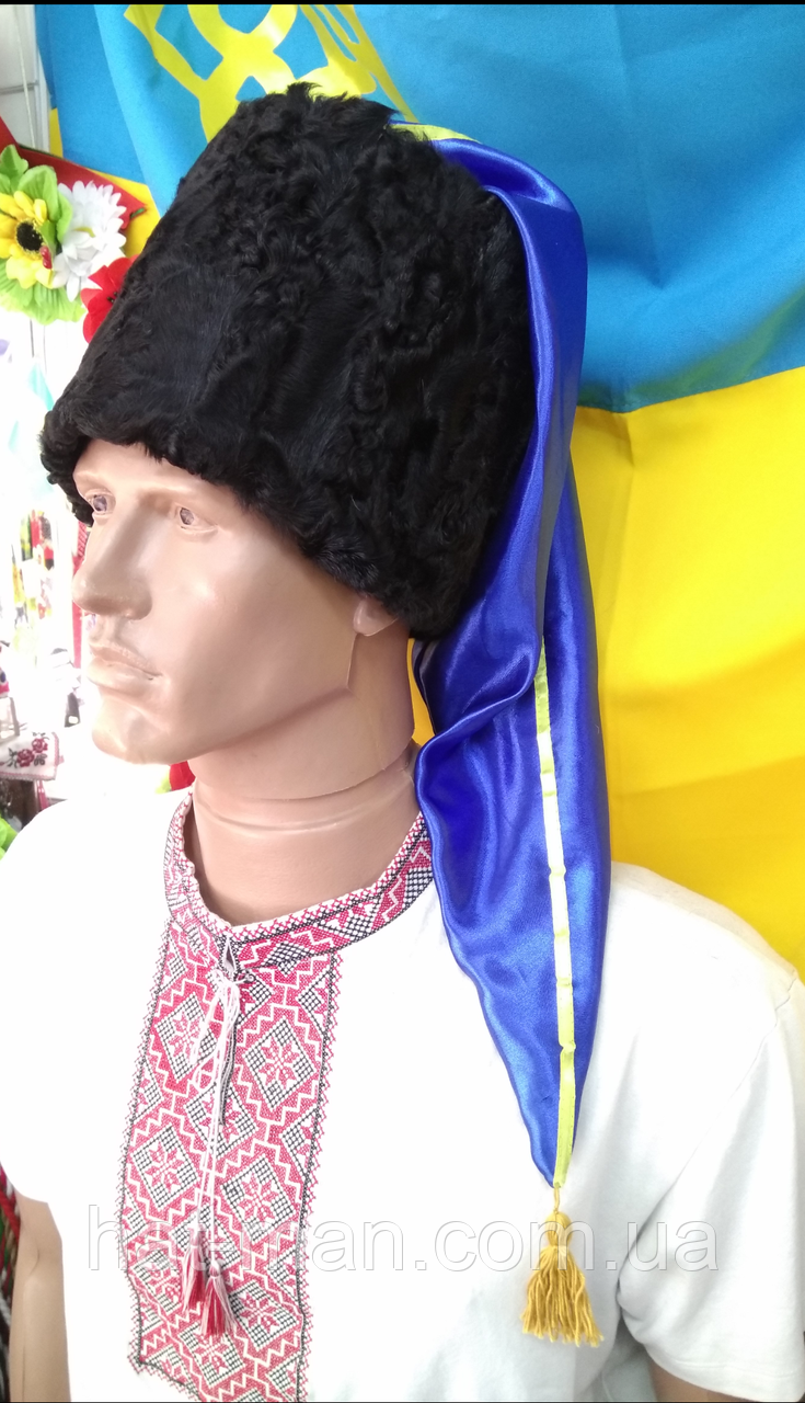 Козацька шапка дитяча, хутро натуральне, з синім шликом