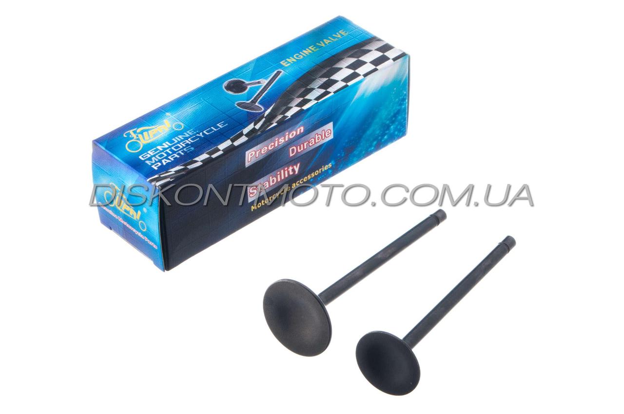 Клапани (пара, голі) 4T CG150 162FMJ (L-66mm) KOMATCU