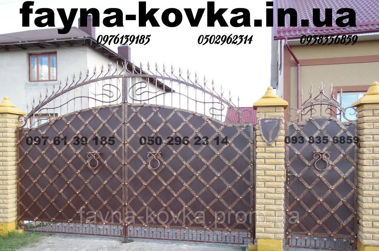 Кована брама 246