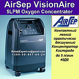 Б/У Концентратор Кисню AirSep VisionAire 5LPM Oxygen Concentrator (Used), фото 6