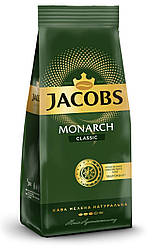 Мелена кава JACOBS Monarch Classic 450 г. 100% Оригінал