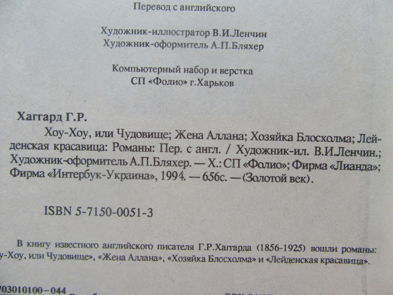 Product image preview