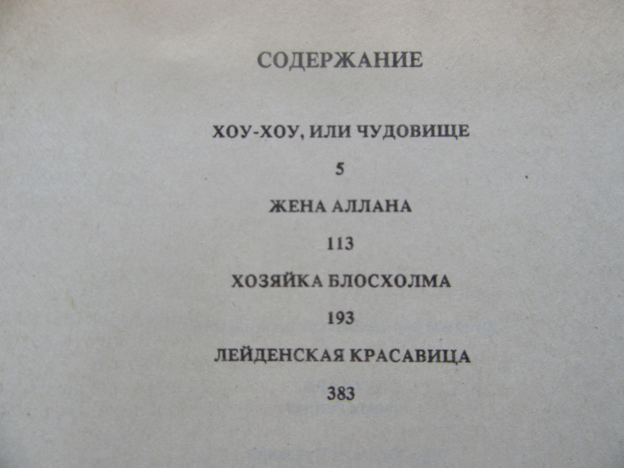 Product image preview