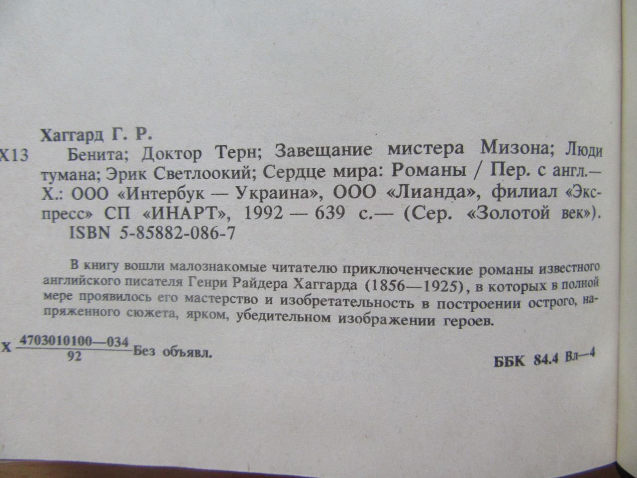 Product image preview