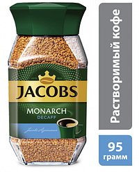 Кава розчинна JACOBS Monarch Decaff без кофеїну 95 г. 100% Оригінал