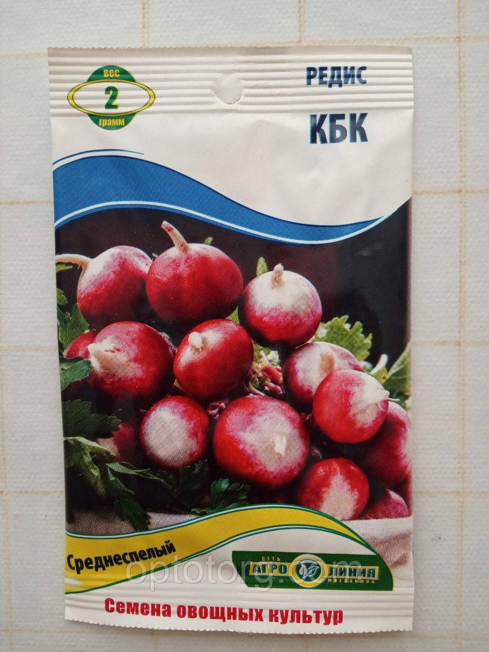 Насіння редису КБК 2 гр, фото 1