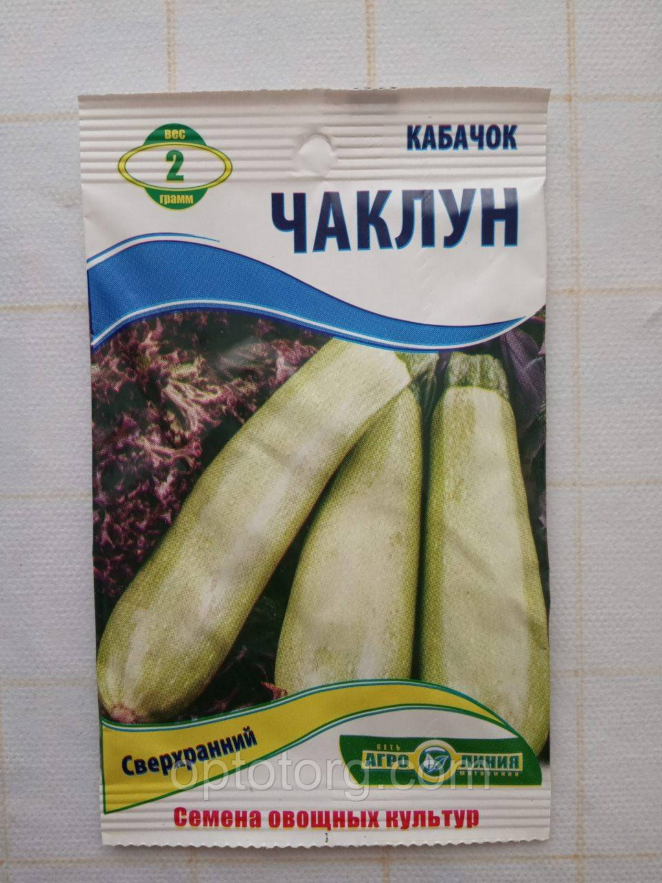 Семена кабачка Чаклун 2 гр
