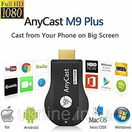 Медиаплеер Miracast AnyCast M9 Plus - фото 2 - id-p929141731