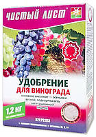 Кристаллическое минеральное удобрение ЧИСТЫЙ ЛИСТ для винограда 300 г