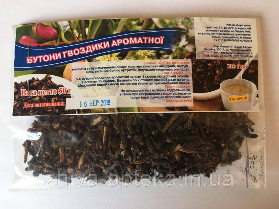 Гвоздика (бутони) 50г
