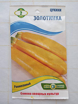 Семена кабачка цукини Золотинка 2 гр