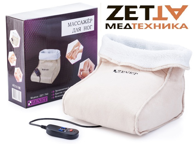 Электрогрелка массажер для ног ZENET Z760 в Днепре: продажа, цена в ...